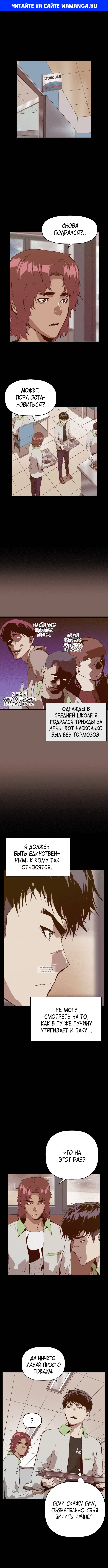 Page 1.000