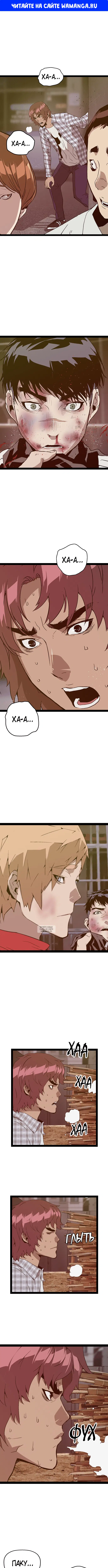 Page 1.000
