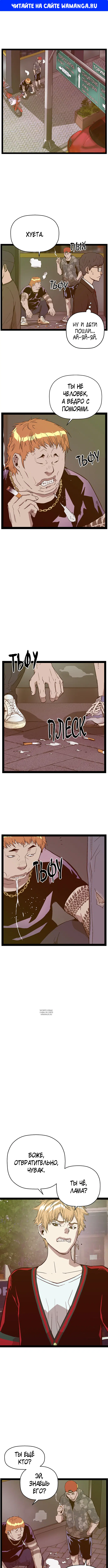 Page 1.000
