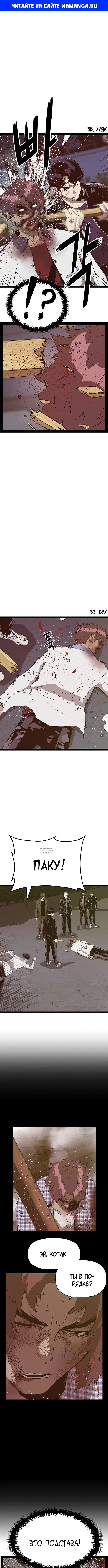 Page 1.000