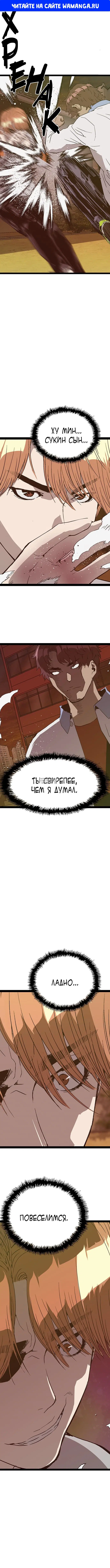 Page 1.000