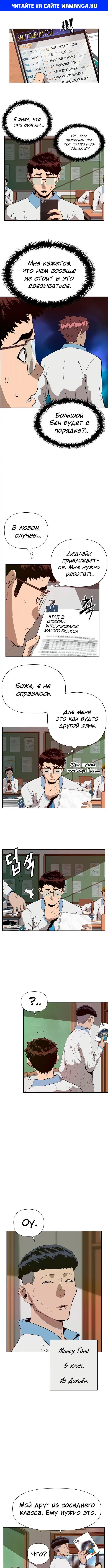 Page 1.000