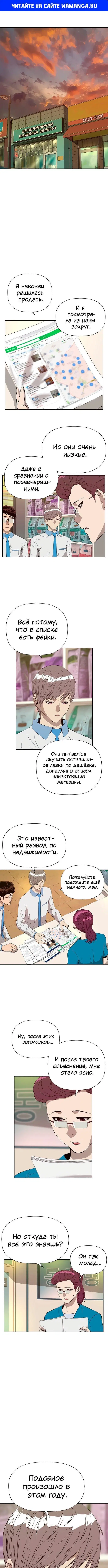 Page 1.000