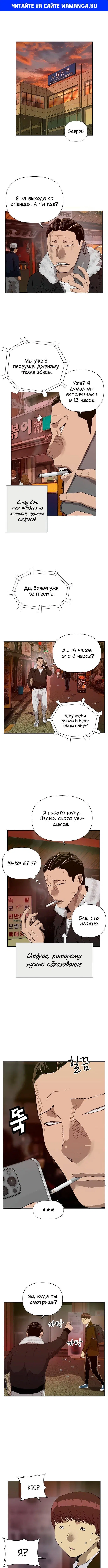 Page 1.000