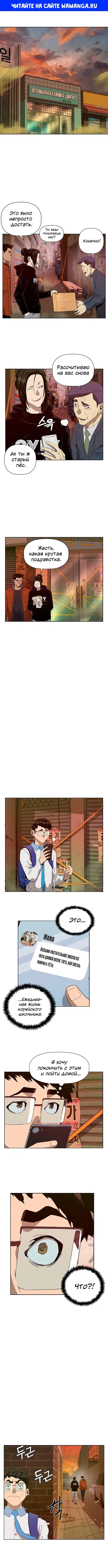 Page 1.000