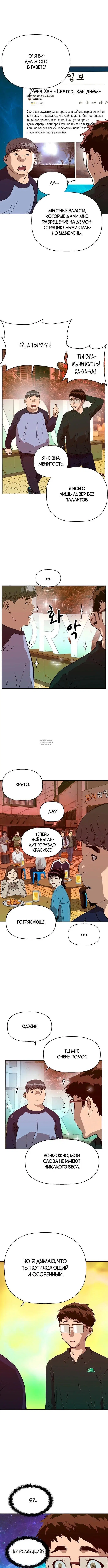 Page 1.001