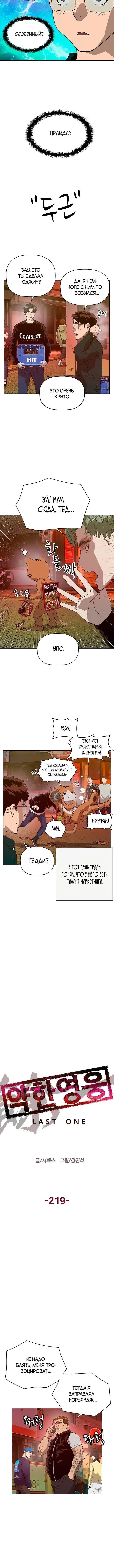 Page 1.002