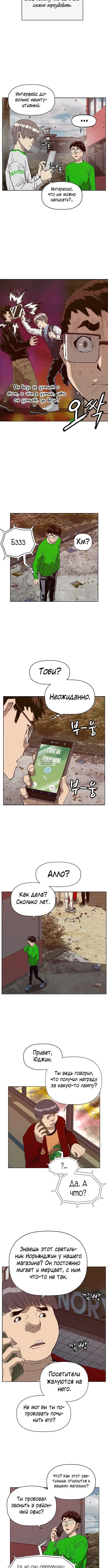 Page 1.001