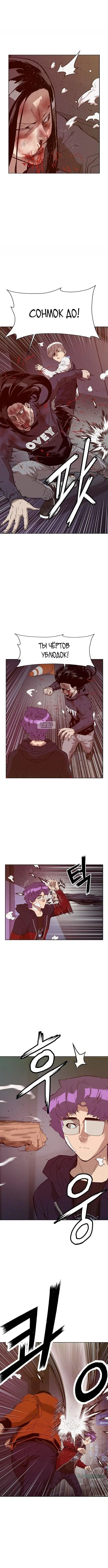 Page 1.001