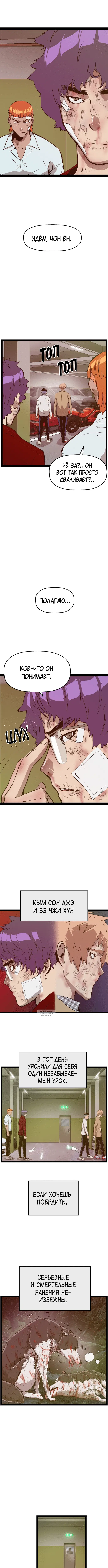 Page 12.000