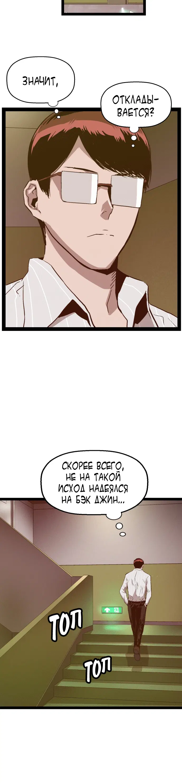 Page 12.001
