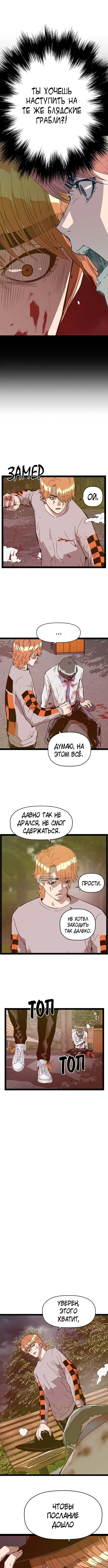 Page 12.000
