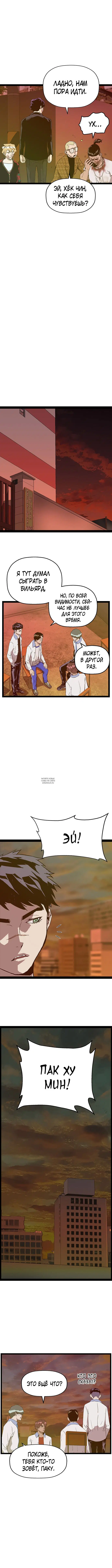 Page 12.000