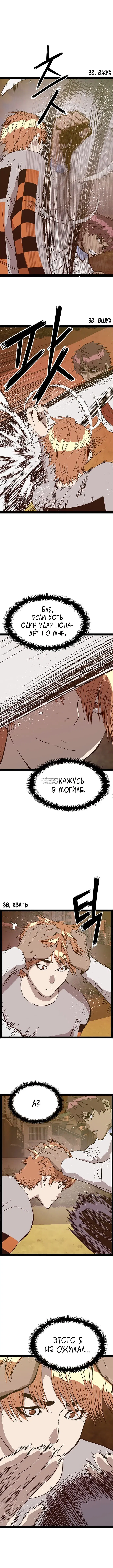 Page 12.000