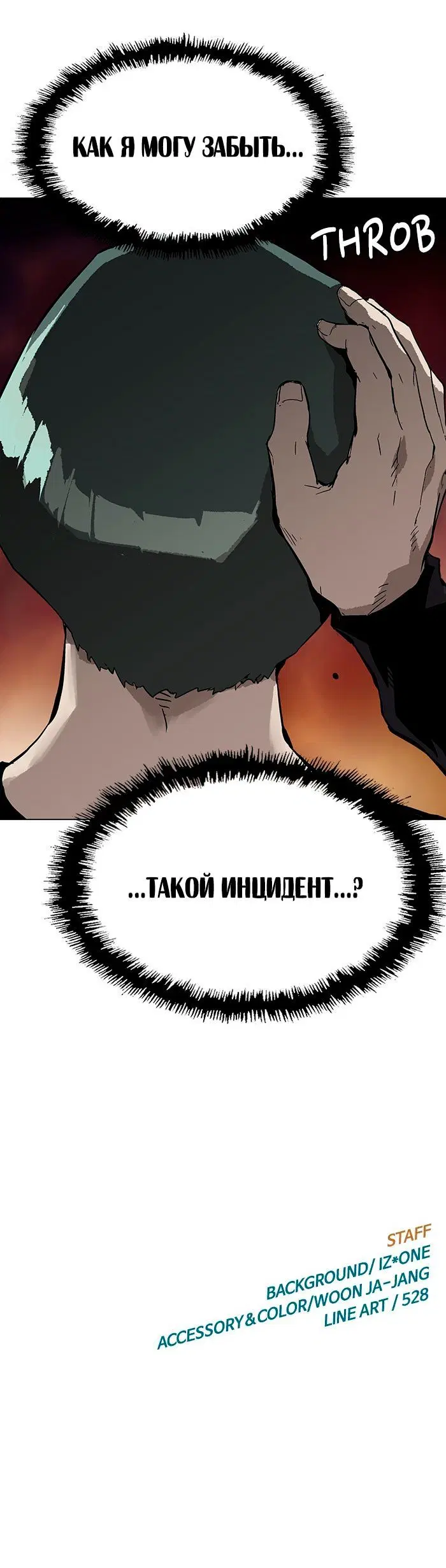 Page 12.001
