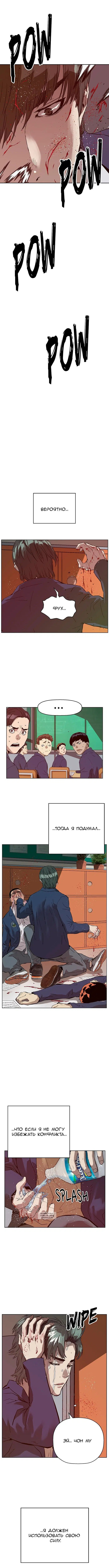 Page 12.000