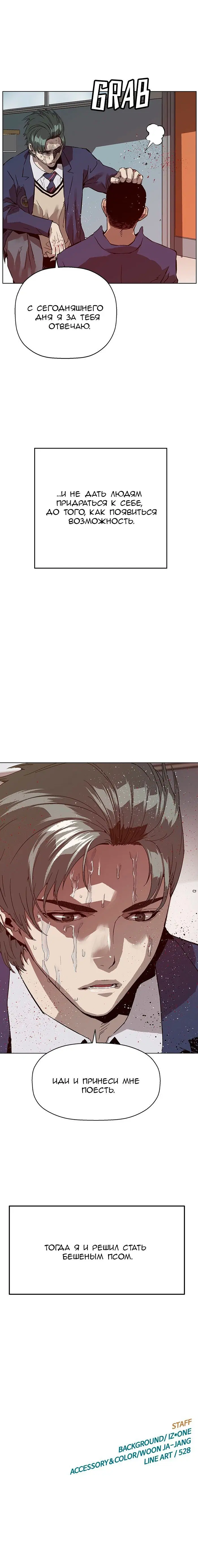 Page 12.001