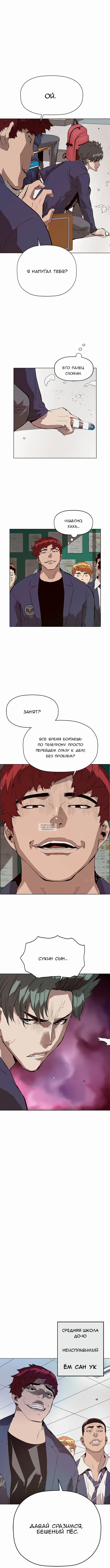 Page 12.000