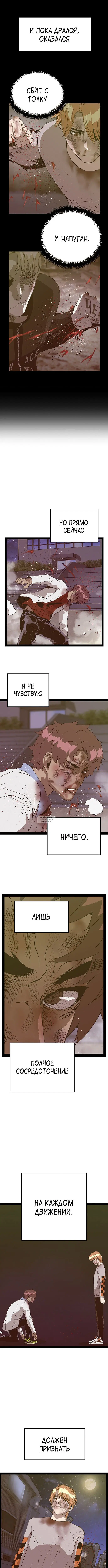 Page 12.000