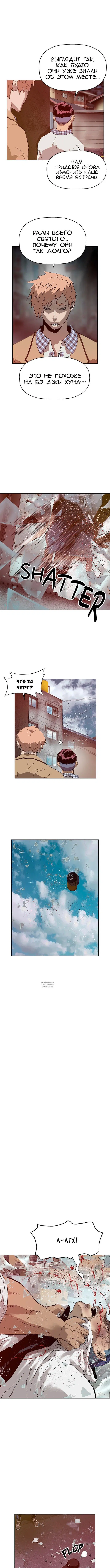 Page 12.000