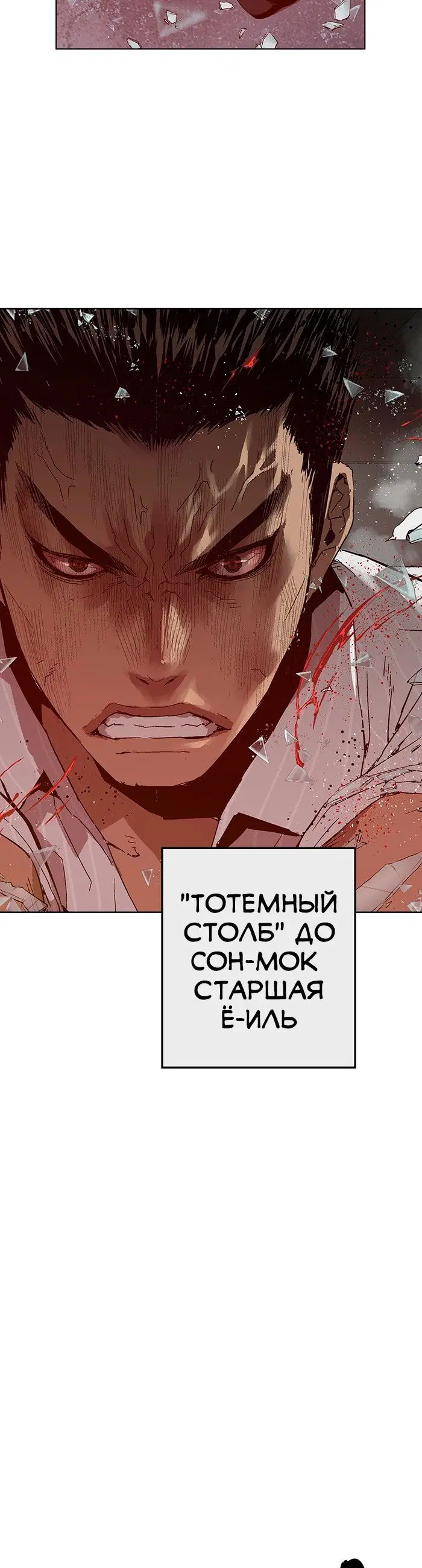 Page 12.001