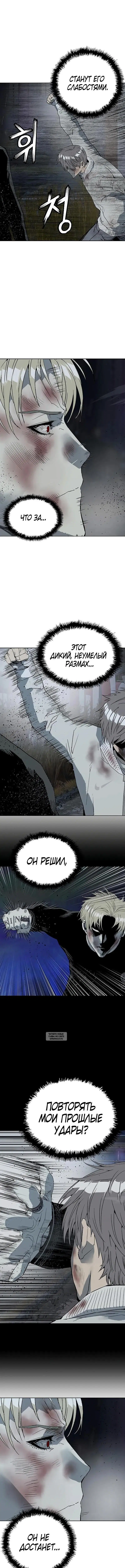 Page 12.000