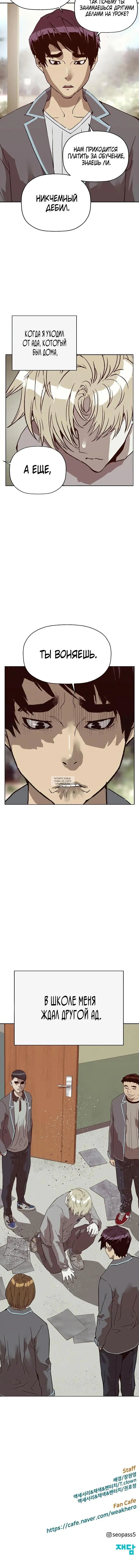 Page 12.000