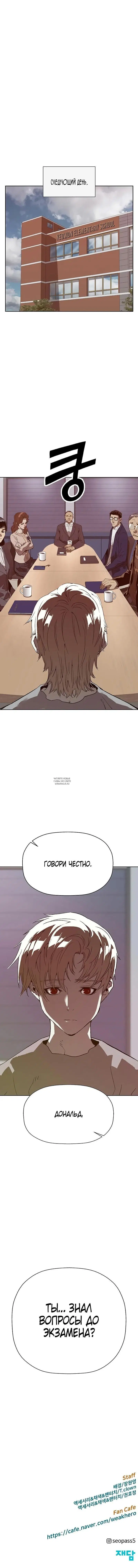 Page 12.000