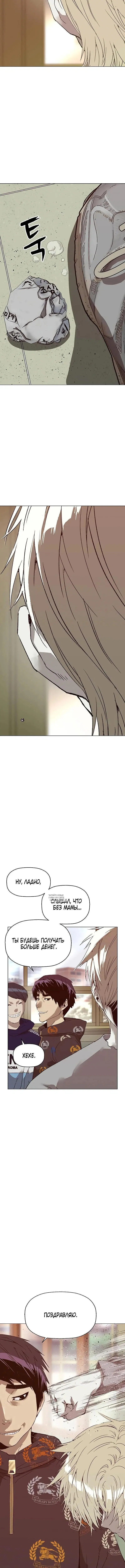 Page 12.000