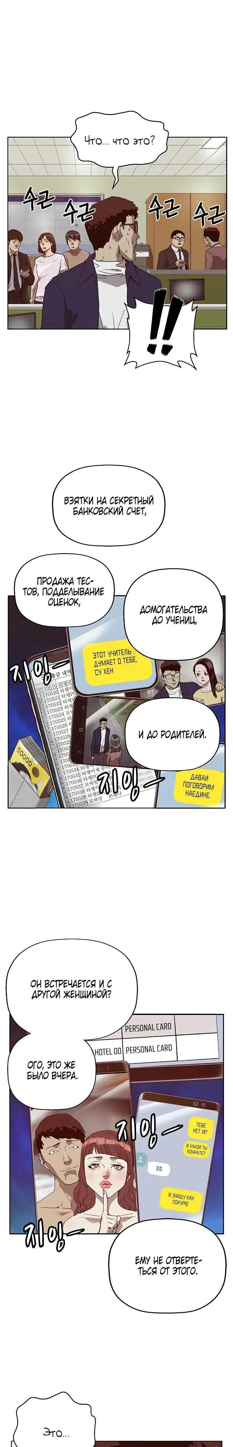Page 12.001