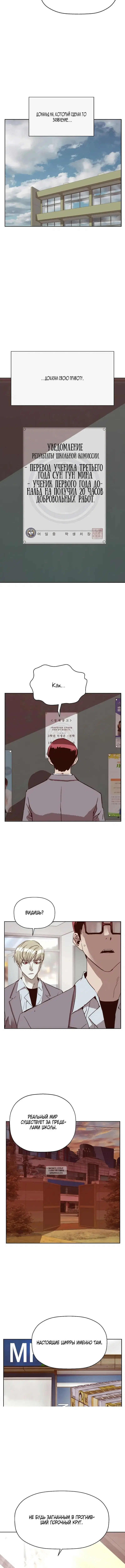 Page 12.000