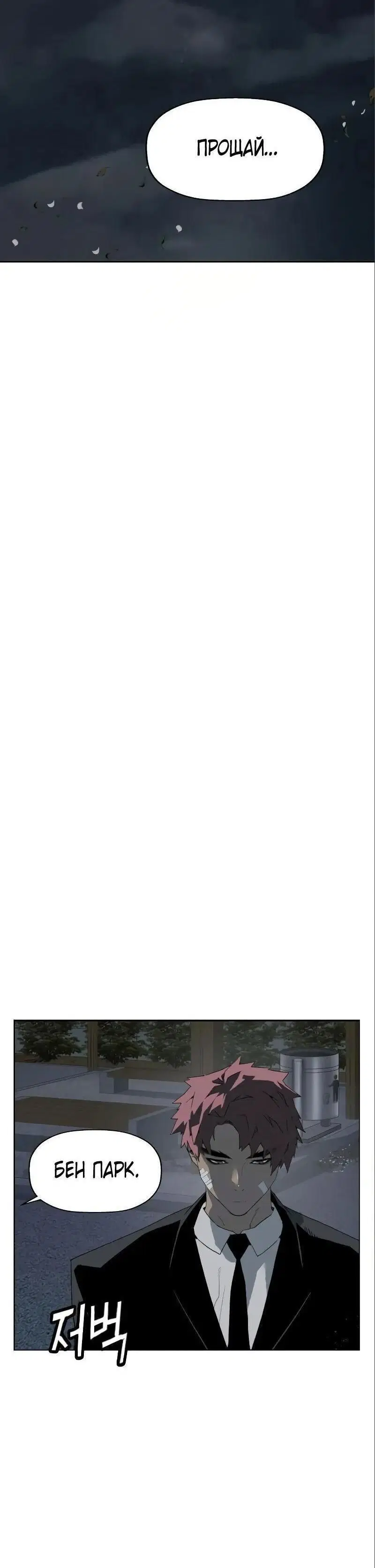 Page 12.001