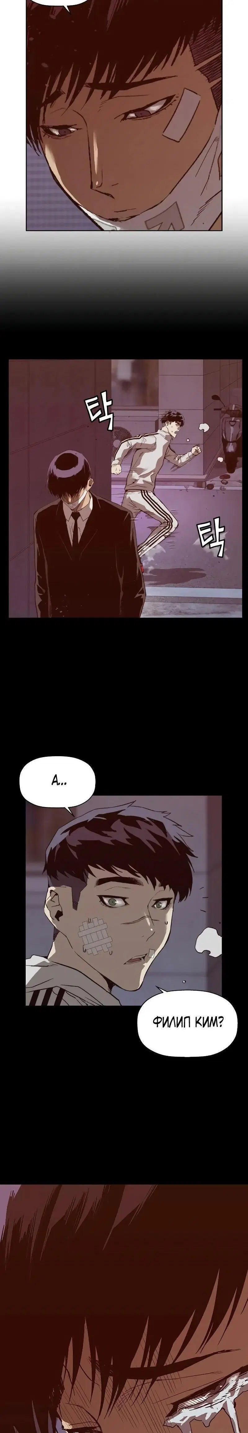 Page 12.001