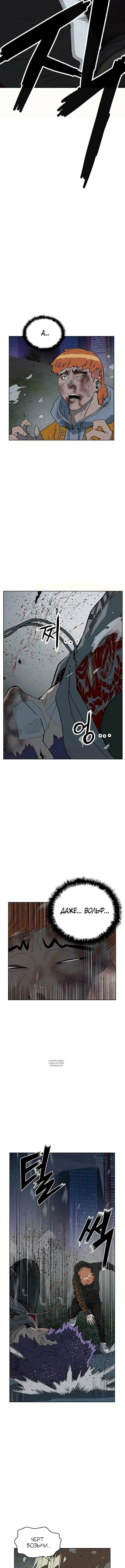 Page 12.000