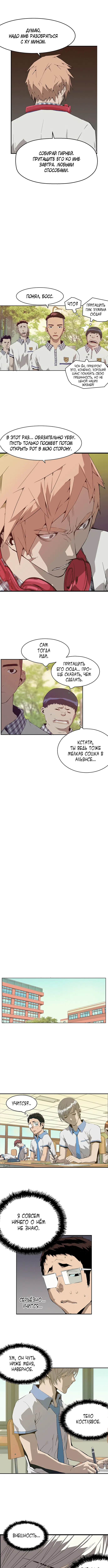 Page 2.000