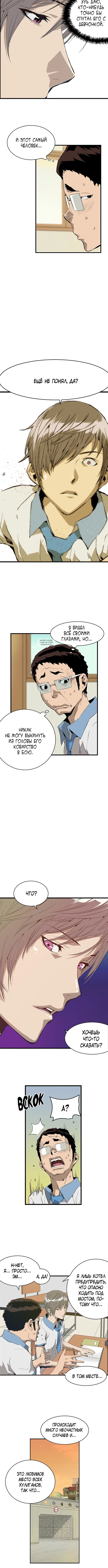 Page 2.001