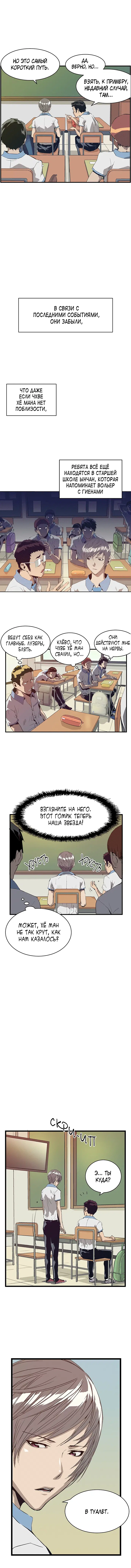 Page 2.002