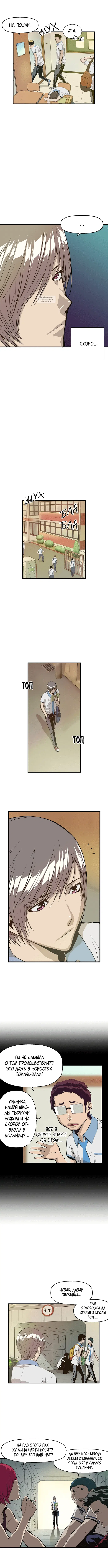 Page 2.001