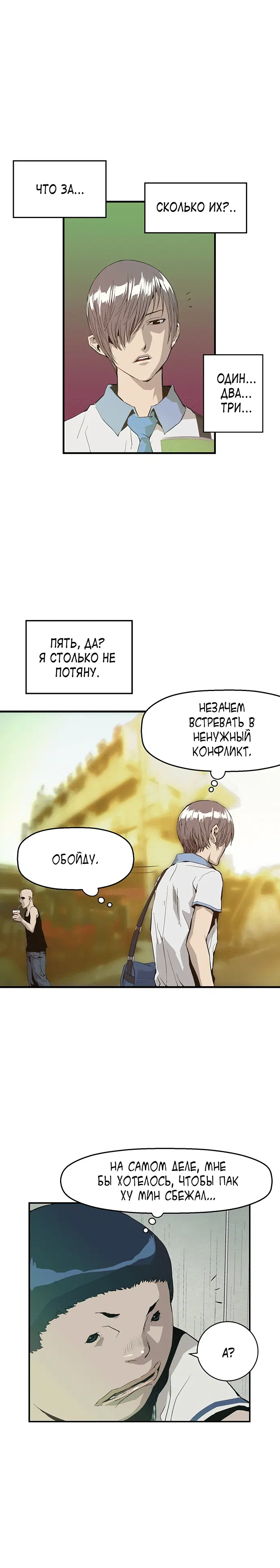 Page 2.002