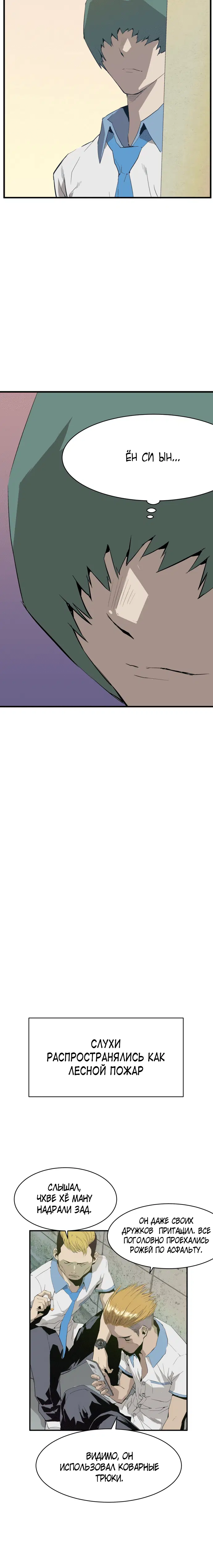 Page 2.002
