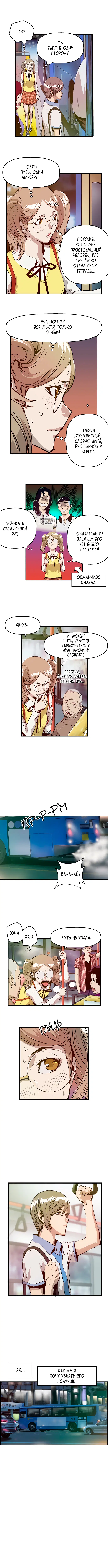 Page 2.001