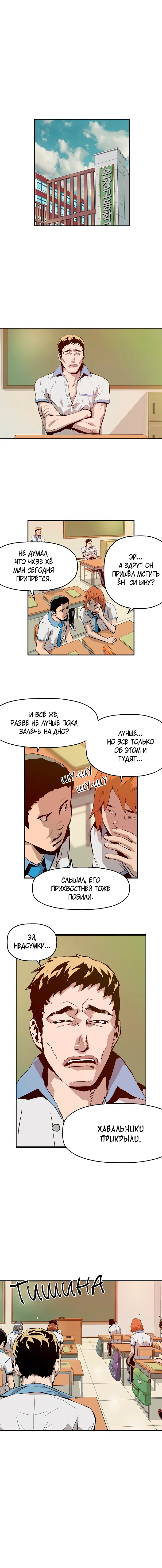 Page 2.002