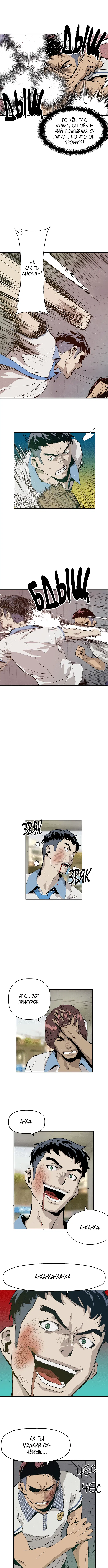 Page 2.000