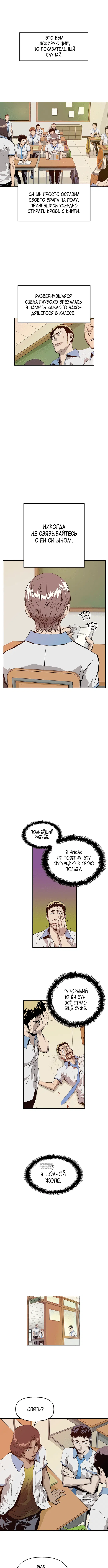 Page 2.000