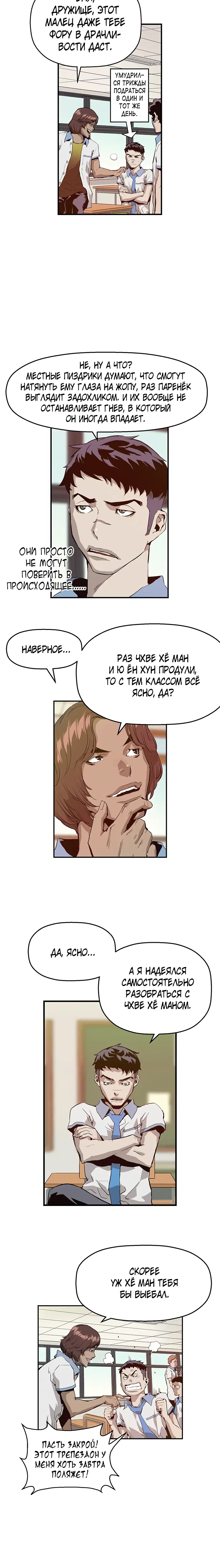 Page 2.001