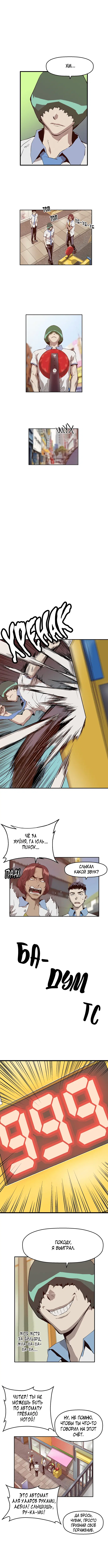 Page 2.000