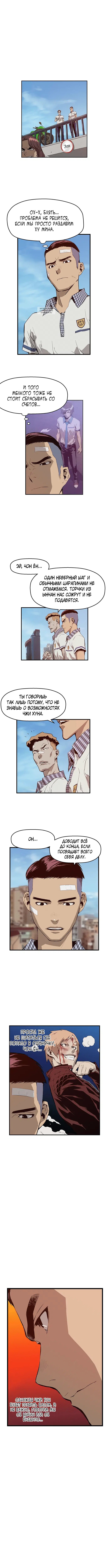 Page 2.001