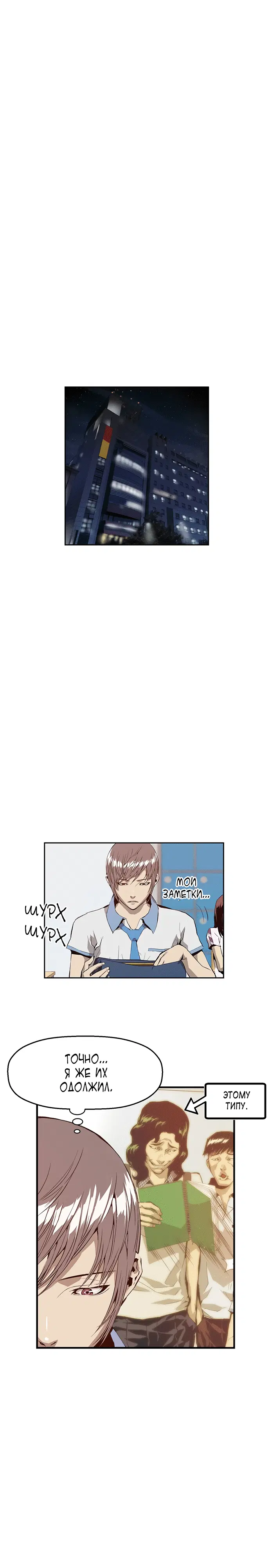 Page 2.002