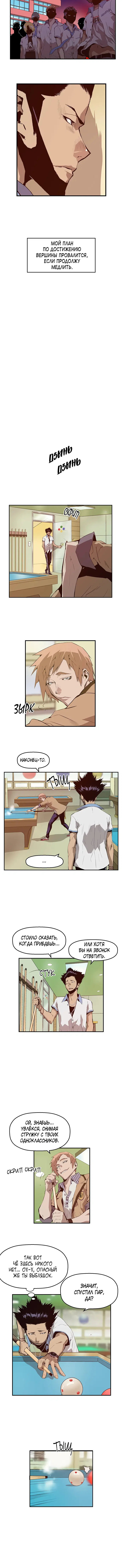 Page 2.001