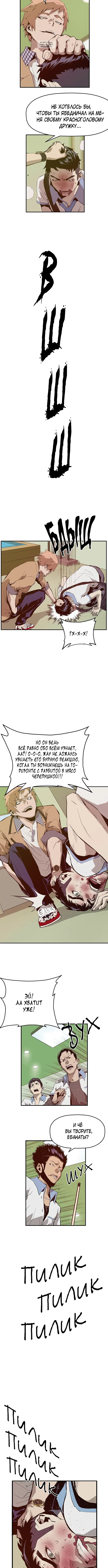 Page 2.001